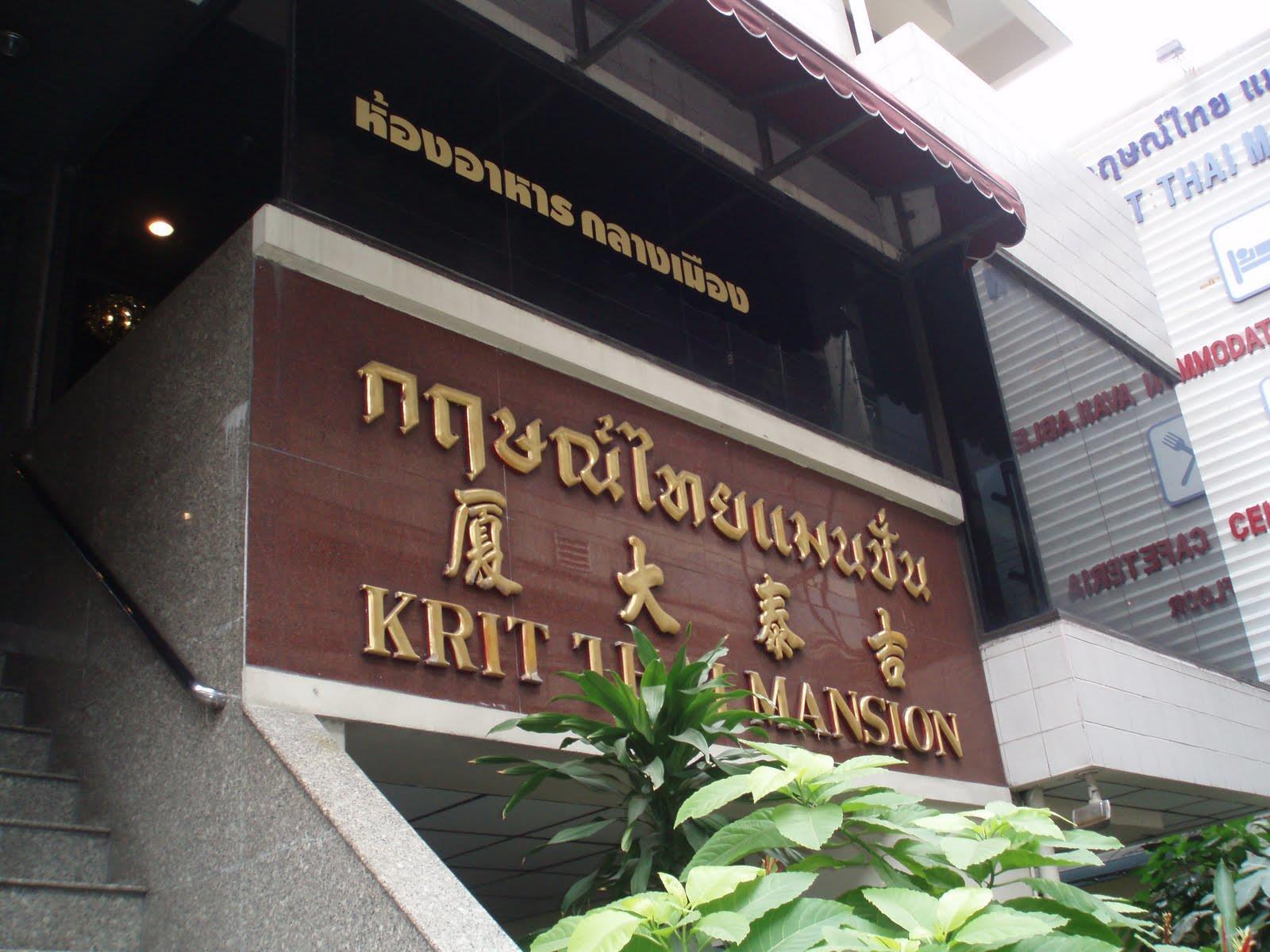 Kritthai Residence Bangkok Buitenkant foto
